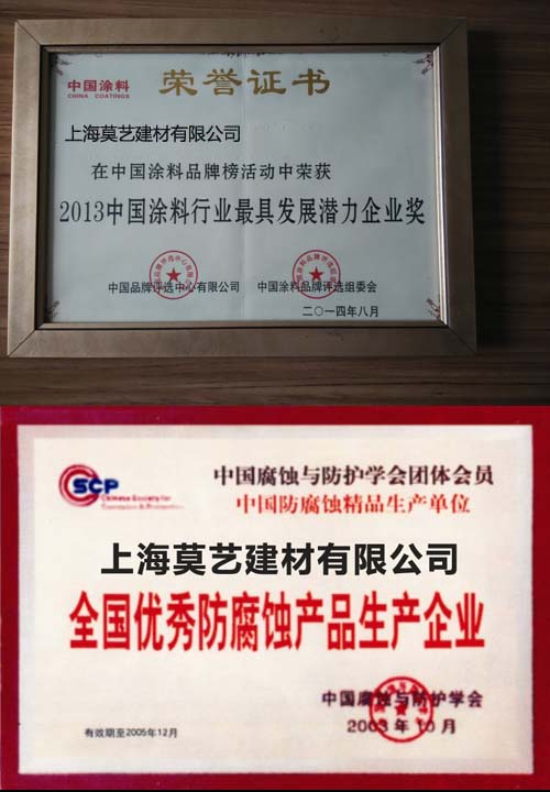 榮譽證書